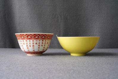 Un bol en porcelaine de Chine jaune monochrome et un en rouge de fer, marques de Yongzheng et Qianlong, 19/20&egrave;me