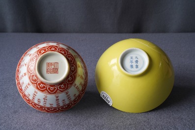 Un bol en porcelaine de Chine jaune monochrome et un en rouge de fer, marques de Yongzheng et Qianlong, 19/20&egrave;me