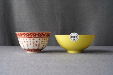 A Chinese monochrome yellow bowl and an iron red poem bowl, Yongzheng &amp; Qianlong mark, 19/20th C.