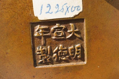 Un br&ucirc;le-parfum en bronze, marque de Xuande, Chine, 17/18&egrave;me