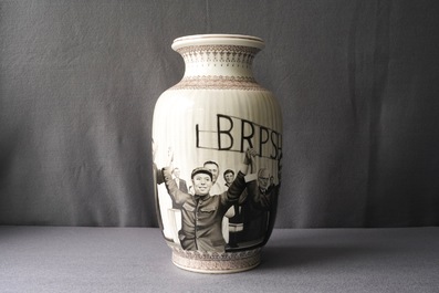 Un vase en porcelaine de Chine &agrave; d&eacute;cor du communisme en Albanie lors de la R&eacute;volution Culturelle, 20&egrave;me