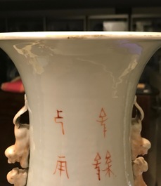 Un vase en porcelaine de Chine &agrave; d&eacute;cor qianjiang cai, 19/20&egrave;me