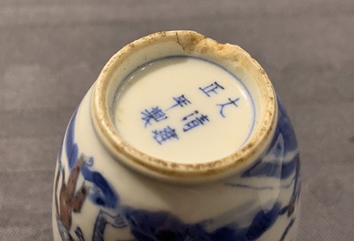 Une paire de tabati&egrave;res en porcelaine de Chine bleu, blanc et rouge, marque de Yongzheng, 19&egrave;me