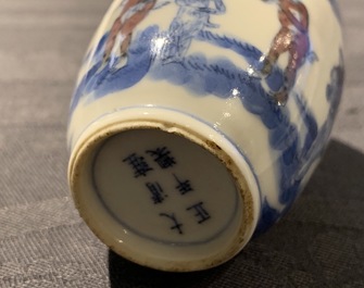 A pair of Chinese blue, white and underglaze red '16 monkeys' snuff bottles, Yongzheng mark, 19th C.