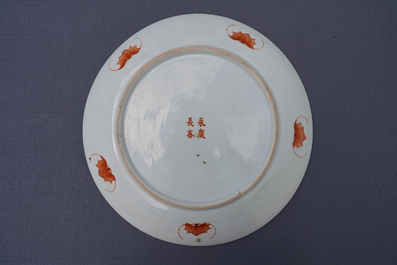 A varied collection of Chinese porcelain, Qing and Republic, 19/20th C.