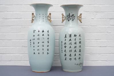 Two Chinese famille rose vases with figures in a garden, 19/20th C.