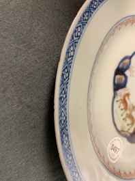 Seven Chinese famille rose and iron red plates, Yongzheng/Qianlong