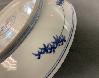 A pair of Chinese blue and white 'Cao sisters' plates, Chenghua mark, Yongzheng