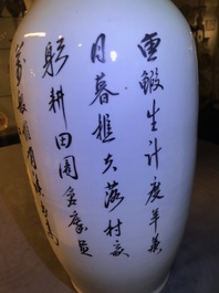 Trois vases en porcelaine de Chine famille rose, 19/20&egrave;me