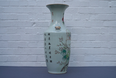 Un vase en porcelaine de Chine qianjiang cai, sign&eacute; Ma Qingyun, 19/20&egrave;me