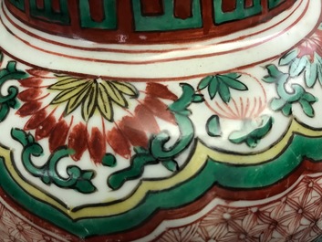 A Chinese wucai &lsquo;mythical beasts&rsquo; vase and cover, Transitional period