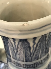 A Chinese blue and white ewer for the Islamic market, probably Hongzhi