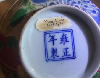 Un bol en porcelaine de Chine falancai &agrave; fond rouge de corail, marque et poss. &eacute;poque de Yongzheng