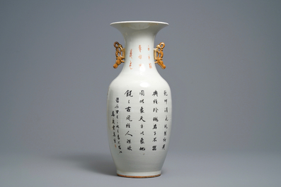 A Chinese qianjiang cai vase with figures and geese, signed Ma Qing Yun, 19/20th C.