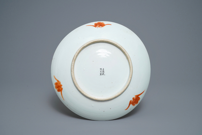 Quatre vases et un plat en porcelaine de Chine famille rose et qianjiang cai, 19/20&egrave;me