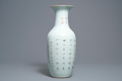 Un vase en porcelaine de Chine qianjiang cai, sign&eacute; pour Ma Qing Yun, 19/20&egrave;me