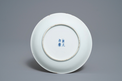 Deux bols et une assiette en porcelaine de Chine famille rose, marque et &eacute;poque de Yongzheng