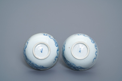 Five Chinese blue and white Vietnamese market 'Bleu de Hue' bowls, 19th C.