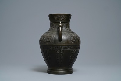 A Chinese archaic bronze vase, Qianlong