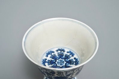 A Chinese inscribed blue and white stem cup, Qianlong seal mark and of the period