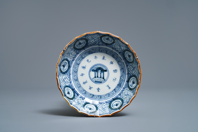 Een diverse collectie Chinees en Japans blauw-wit porselein, Ming en later