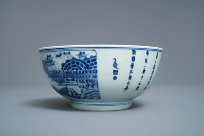 Un bol en porcelaine de Chine bleu et blanc &agrave; d&eacute;cor d'un po&ecirc;me, Kangxi/Yongzheng