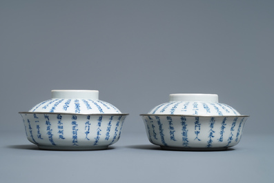Une paire de bols couverts en porcelaine de Chine 'Bleu de Hue' pour le Vietnam, 19&egrave;me