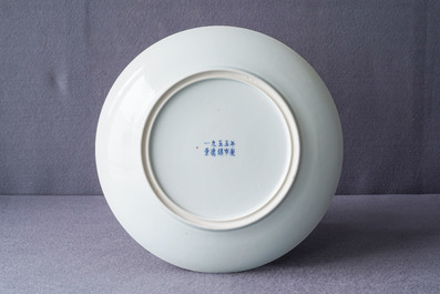 Un plat en porcelaine de Chine en bleu et blanc, marque de Jingdezhen et dat&eacute; 1955