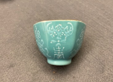 Huit tasses &agrave; vin en porcelaine de Chine, 19/20&egrave;me