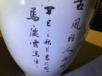 Un vase en porcelaine de Chine qianjiang cai, sign&eacute; pour Ma Qing Yun, 19/20&egrave;me