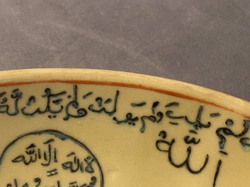 Een Chinese Swatow schotel met inscriptie voor de Islamitische markt, Ming
