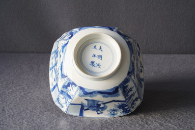 A Chinese blue and white square bowl, Chenghua mark, Kangxi