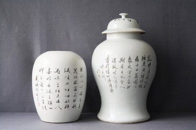 Quatre vases en porcelaine de Chine qianjiang cai, 19/20&egrave;me