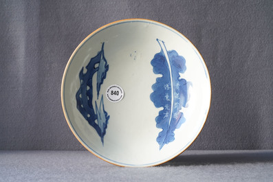 A Chinese blue and white plate with calligraphy and scholars rock, Shunzhi
