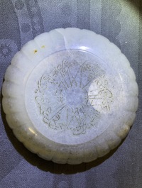 A Chinese incised Mughal style chalcedony 'chrysanthemum' dish, 19th C.