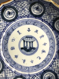 A varied collection of blue and white Chinese and Japanese porcelain, Ming and later