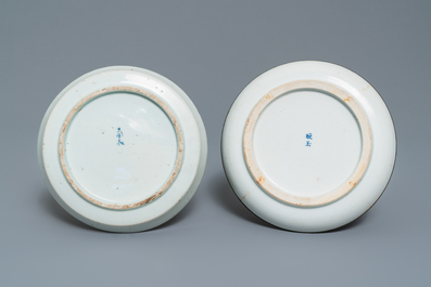 Five Chinese blue and white 'Bleu de Hue' plates for the Vietnamese market, 19th C.