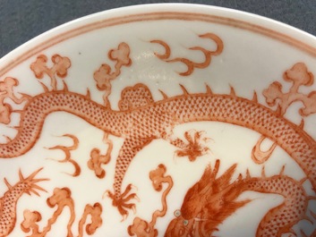 Une assiette aux dragons en porcelaine de Chine rouge de fer au dos rouge de rubis, marque et &eacute;poque de Guangxu