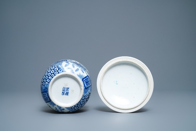 A Chinese blue and white Vietnamese market 'Bleu de Hue' bowl and cover, 19th C.