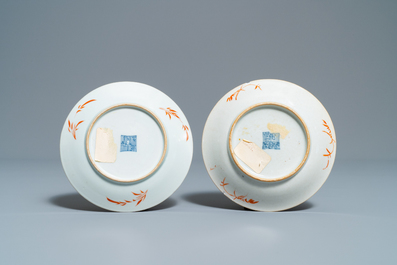 Four Chinese famille rose coral-ground dishes, Qianlong marks, 19th C