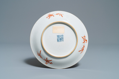 Four Chinese famille rose coral-ground dishes, Qianlong marks, 19th C