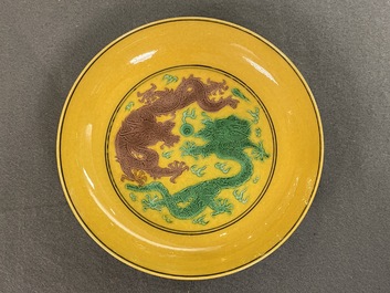 A Chinese yellow-ground green and aubergine 'dragon' dish, Jiaqing mark, 19/20th C.