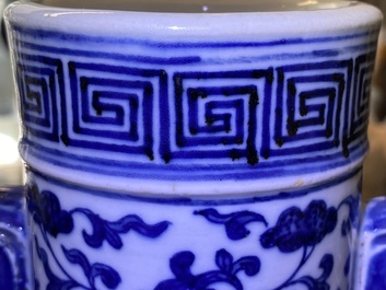 A fine Chinese blue and white 'Bajixiang' moon flask vase, Qianlong mark, 19th C.