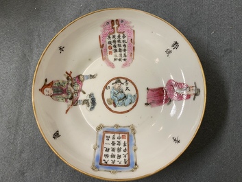 Une paire de tasses et soucoupes en porcelaine de Chine famille rose, 19&egrave;me