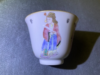 Une paire de tasses et soucoupes en porcelaine de Chine famille rose, 19&egrave;me