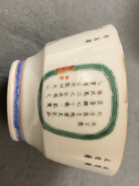 Trois tasses et soucoupes en porcelaine de Chine famille rose &agrave; d&eacute;cor 'Wu Shuang Pu', 19&egrave;me