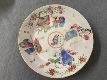 Trois tasses et soucoupes en porcelaine de Chine famille rose &agrave; d&eacute;cor 'Wu Shuang Pu', 19&egrave;me