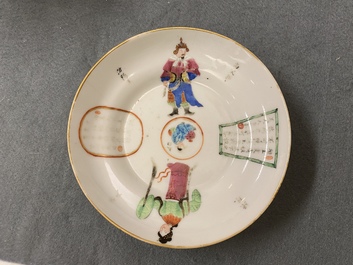 Une paire de tasses et soucoupes en porcelaine de Chine famille rose, 19&egrave;me