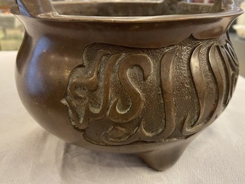 Een Chinese bronzen wierookbrander voor de Islamitische markt, Xuande merk, 17/18e eeuw