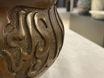 Een Chinese bronzen wierookbrander voor de Islamitische markt, Xuande merk, 17/18e eeuw